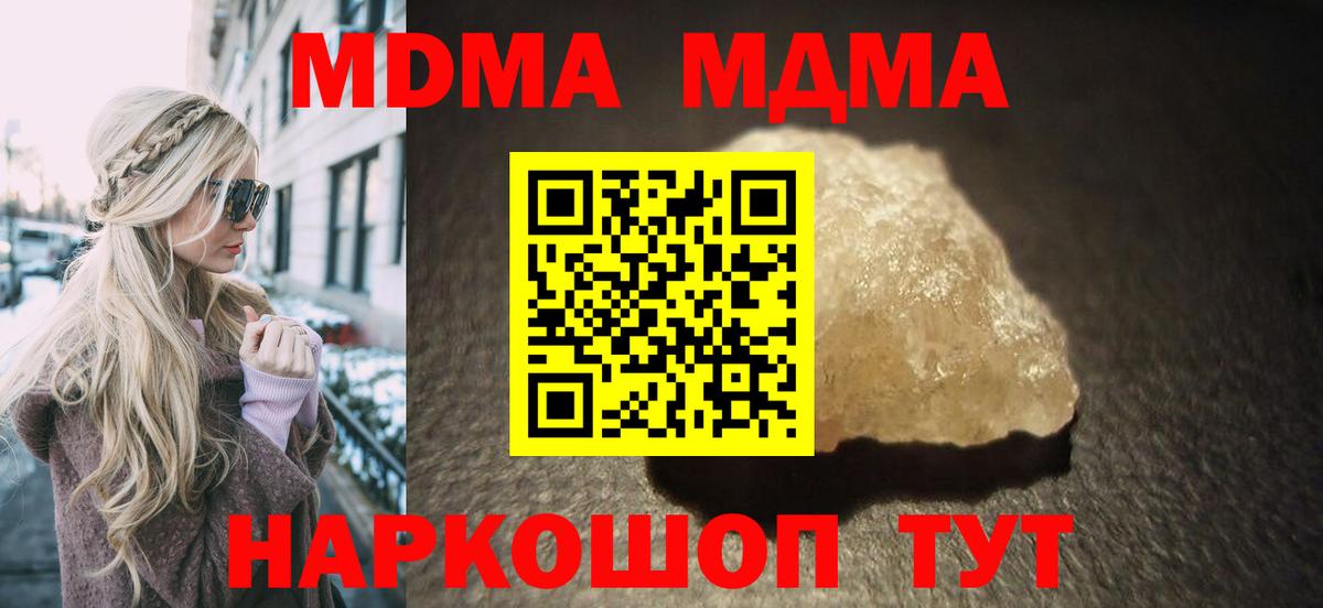 MDMA VHQ Мирный