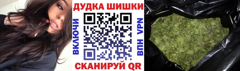 закладка  ОМГ ОМГ   Шишки марихуана индика  Мирный 