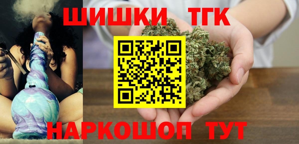 Шишки марихуана Ganja Мирный