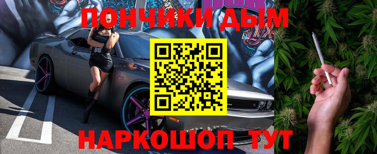 Наркошоп  ГАШИШ  Вход с VPN  Марихуана  А ПВП СОЛЬ кристаллы  Экстази  МЕФ кристаллы  LSD-25  Мирный  МЕТАМФЕТАМИН 